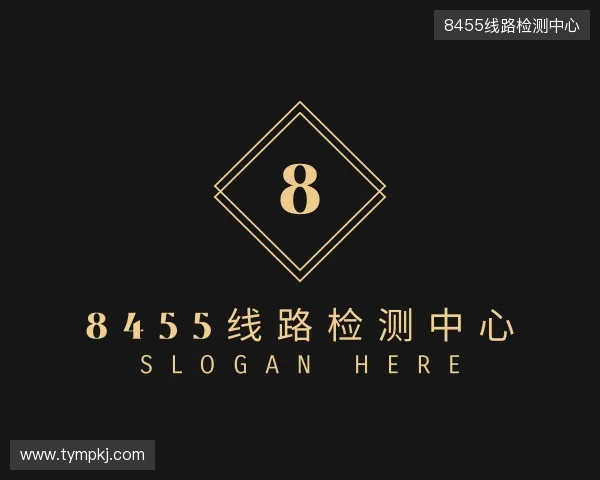 认识8455线路检测中心