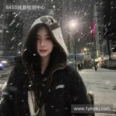 杨幸依